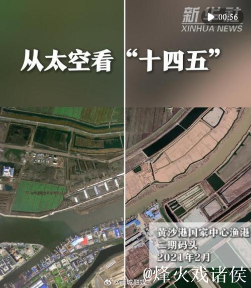 从太空看“十四五”｜乡村振兴万象新