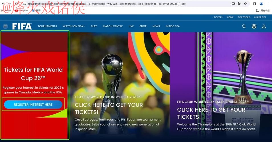 2026世界杯下注注册官方平台推荐