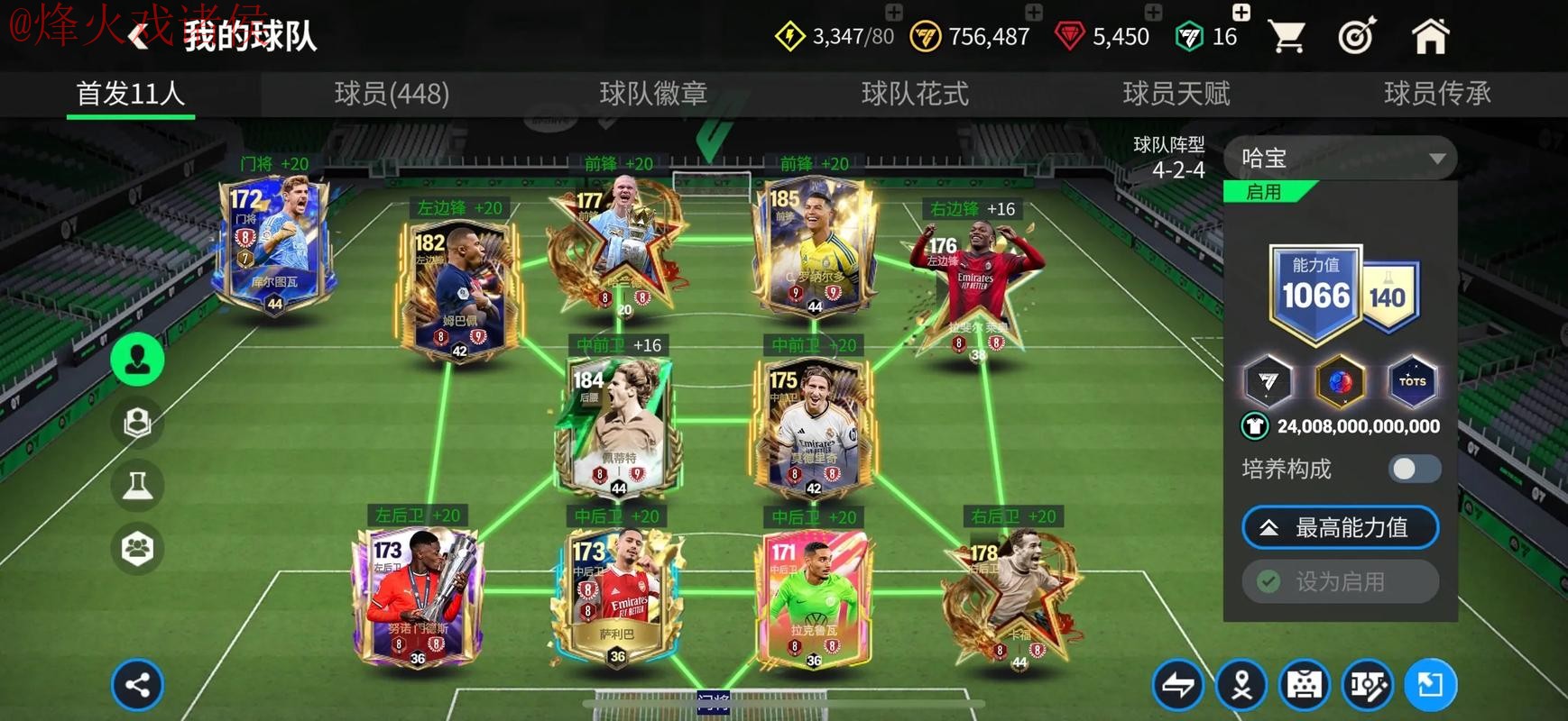 世界杯滚球软件最佳选择推荐 世界杯滚球软件最佳选择推荐