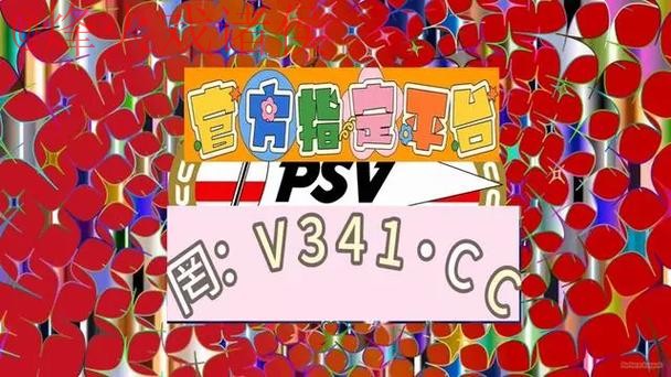 2026世界杯正规买球平台推荐