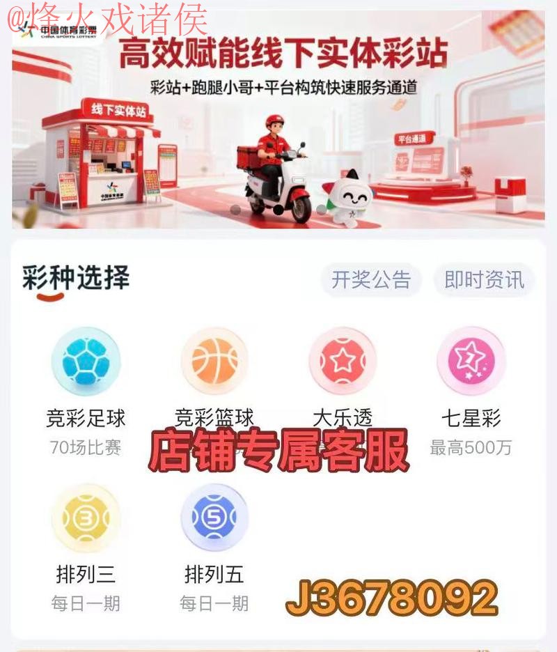 2026世界杯下注软件热门选择推荐