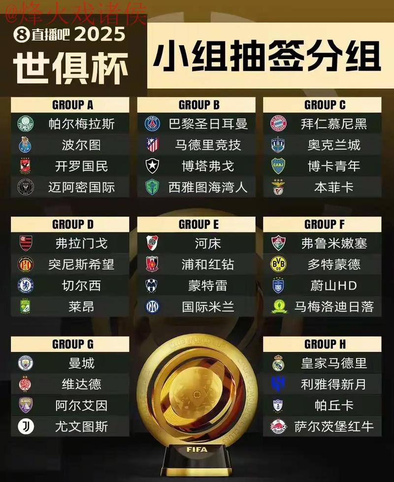 最新世界杯外围入口官网地址解析